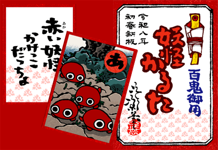 2026 �S�S��p �d�����邽