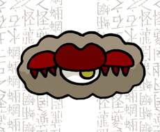 傤@㦗