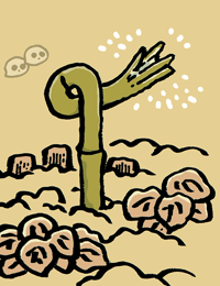 ���ɂ̂��т˂��@�S�̎�P��